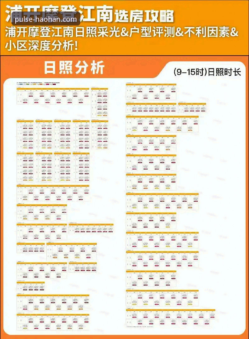 浩瀚体育平台登录问题全面评测：常见故障与解决方案深度分析