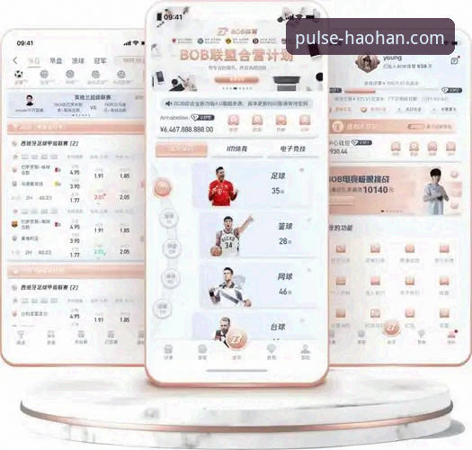 浩瀚体育平台新手完整指南：从下载到直播一网打尽
