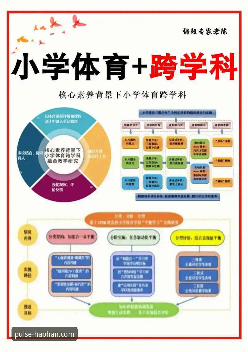 解析浩瀚体育平台的5大核心优势与使用指南