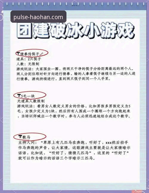 突破安装壁垒：浩瀚体育竞猜安装失败的创新解决方案与实用指南