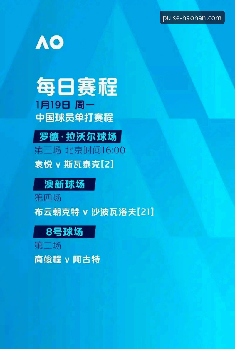 民主刚果绝杀牙买加重返世界杯赛事直播操作教程