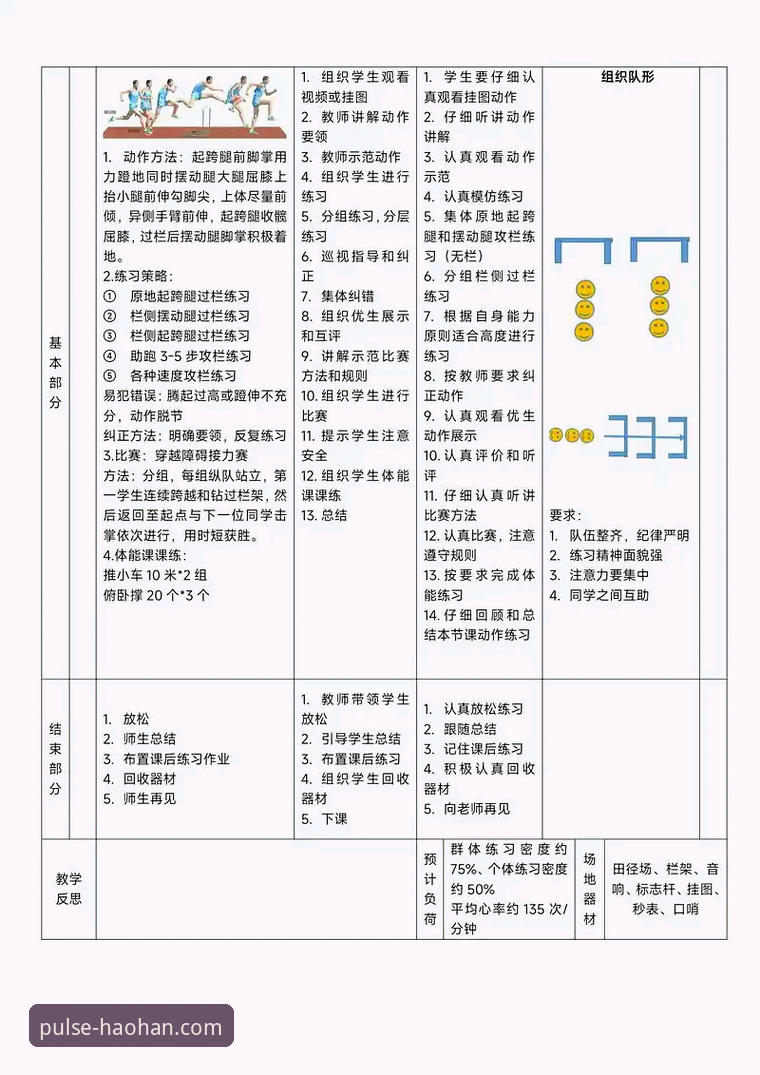 浩瀚体育精彩赛事功能详解 老用户真实体验:浩瀚体育精彩赛事功能详解,这些实用技巧你一定要知道